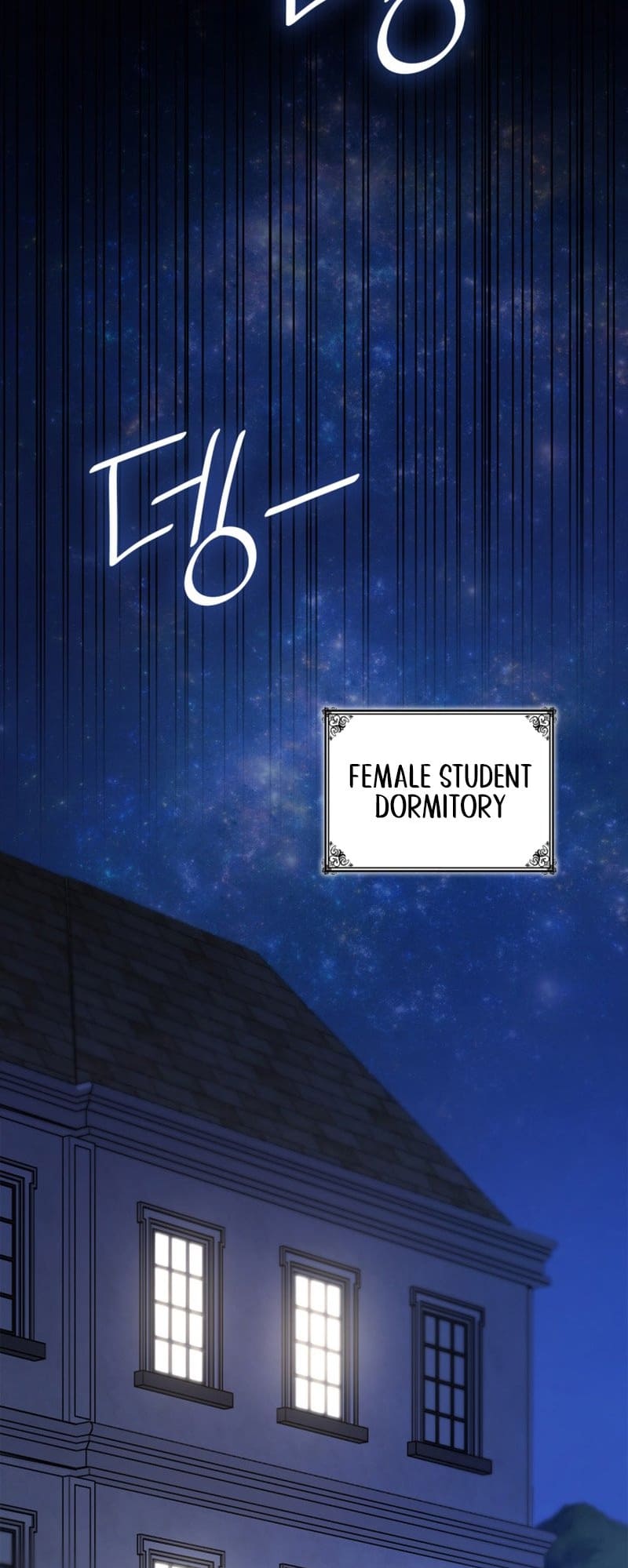 Infinite Mage, Chapter 57 image 65